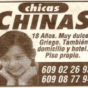 Eight Do's And Don't's - Chicas Chinas