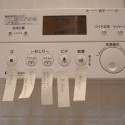 Talking Makes Me Hungry - Control Panel Of My Super Toilet