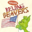 Buoyancy - Beijing Beavers