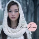 Speak Chinese In 15 Days - Jane Zhang