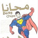 Dear Santa - Syrian Superman