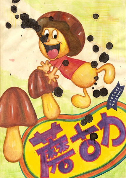 Riiko Sakkinen | A4 Drawings | Candy Mushroom
Liberté Tojours