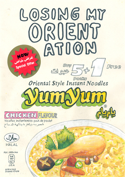 Riiko Sakkinen | A4 Drawings | Losing My Orient(ation)