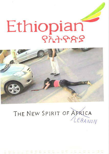 Riiko Sakkinen | A4 Drawings | The New Spirit of Lebanon