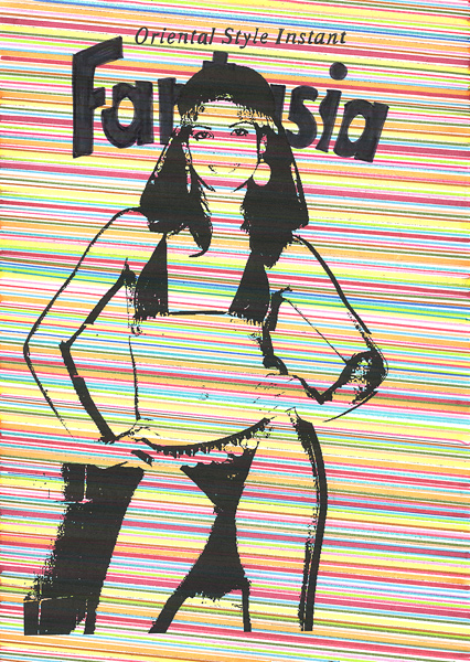 Riiko Sakkinen | A4 Drawings | Oriental Style
 Instant Fantasia