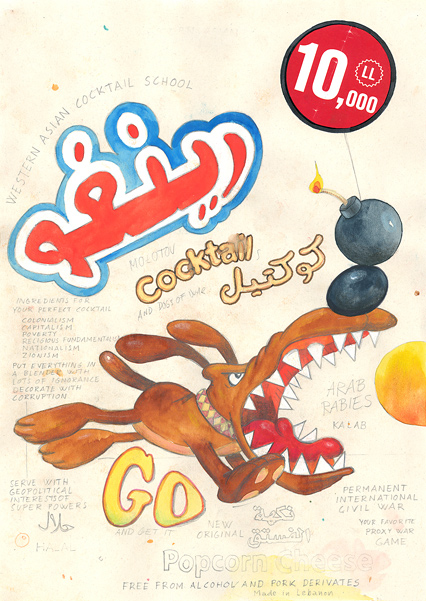 Riiko Sakkinen | A4 Drawings | Western Asian Cocktail School - Arab Rabies