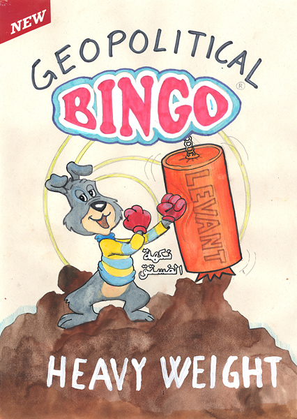 Riiko Sakkinen | A4 Drawings | Geopolitical Bingo