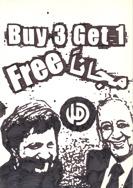 Riiko Sakkinen | A4 Drawings | Freedom and Hope