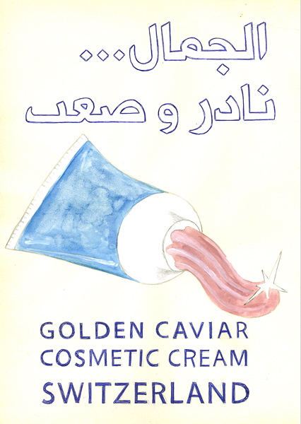 Riiko Sakkinen | A4 Drawings | Golden Caviar