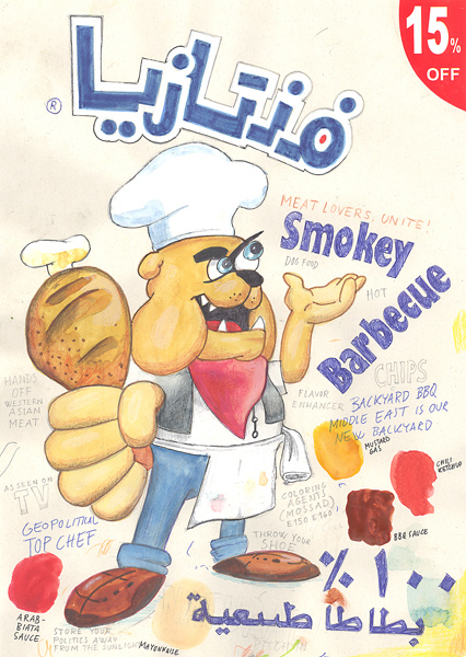 Riiko Sakkinen | A4 Drawings | Lebanese Barbecue