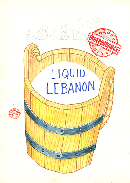 Riiko Sakkinen | A4 Drawings | Liquid Lebanon