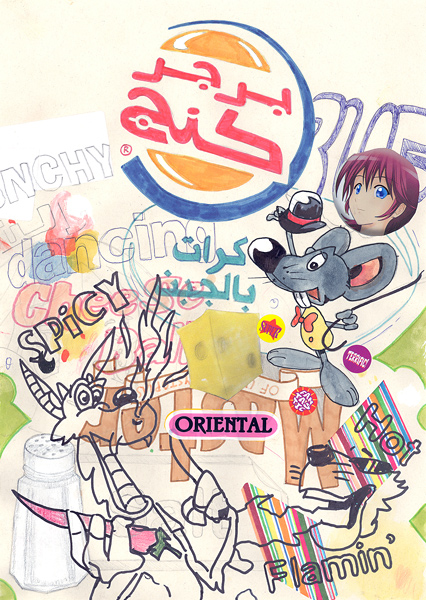 Riiko Sakkinen | A4 Drawings | Burger King Oriental Flavor