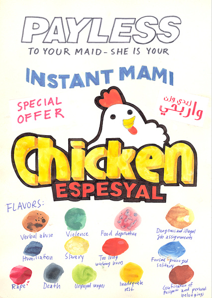 Riiko Sakkinen | A4 Drawings | Payless to Your Maid
She Is Your Instant Mami