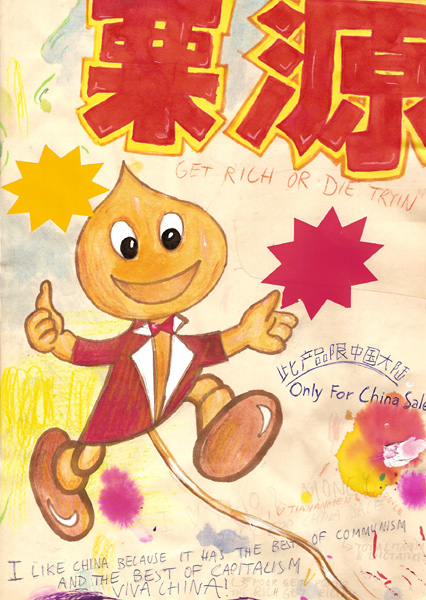 Riiko Sakkinen | A4 Drawings | Best of China