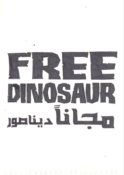 Riiko Sakkinen | A4 Drawings | Free Dinosaur