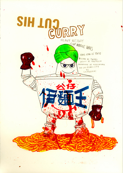 Riiko Sakkinen | A4 Drawings | Cut His Curry