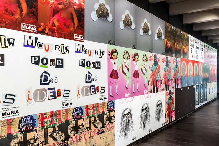 Riiko Sakkinen | Miscellaneous | MuNA - Museum of No Art