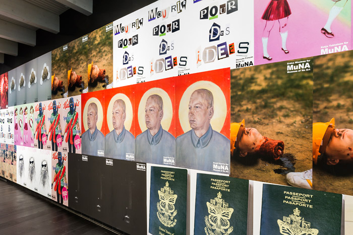 Riiko Sakkinen | Miscellaneous | MuNA - Museum of No Art