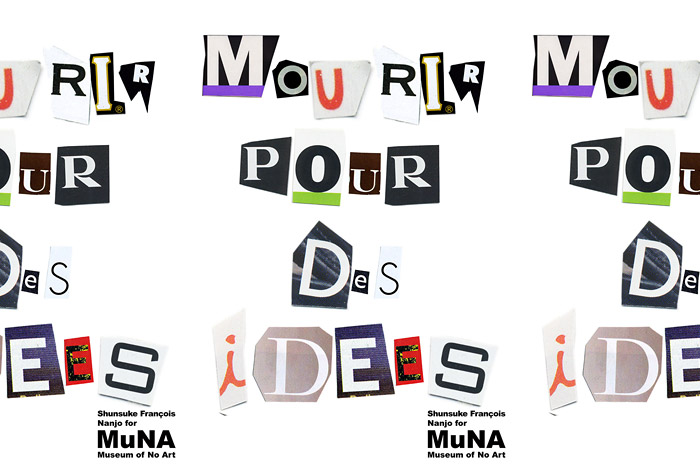 Riiko Sakkinen | Miscellaneous | MuNA - Museum of No Art