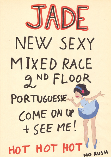 Riiko Sakkinen | A4 Drawings | Jade