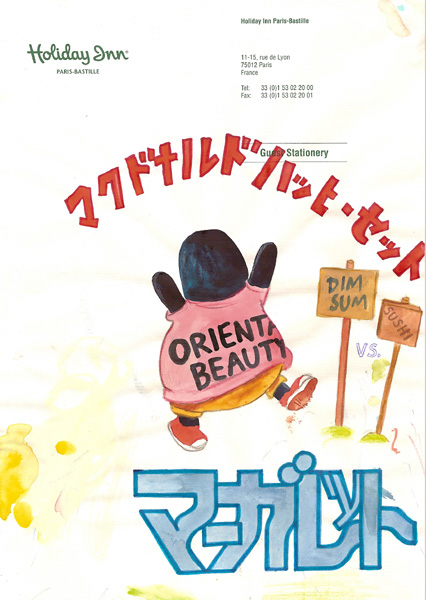 Riiko Sakkinen | A4 Drawings | Oriental Beauty
(Dim Sum Vs. Sushi)