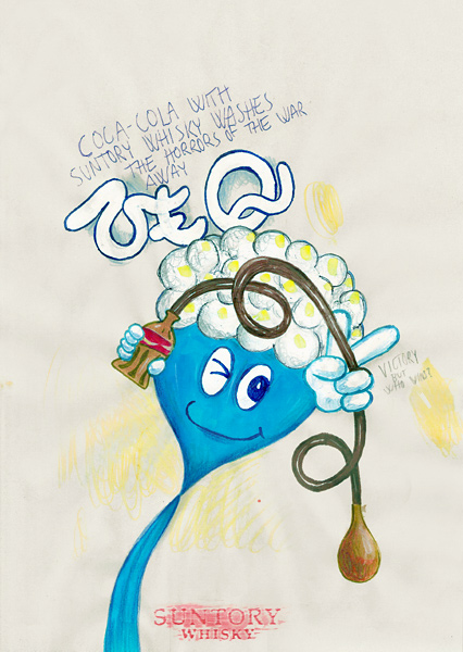 Riiko Sakkinen | A4 Drawings | Coca-Cola with  Suntory Whisky Washes the Horrors of the War Away