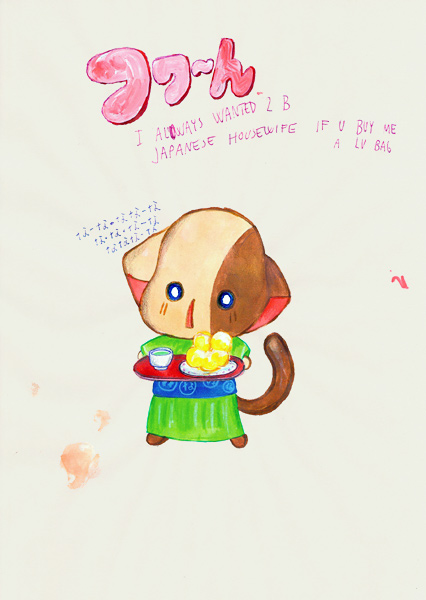 Riiko Sakkinen | A4 Drawings | I Always Wanted 2 B Japanese Housewife If U Buy Me a LV Bag