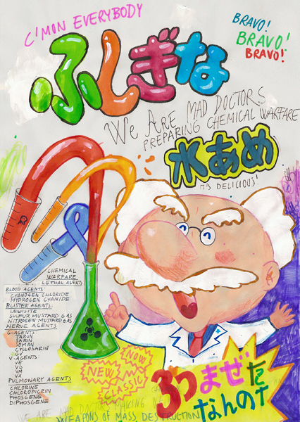 Riiko Sakkinen | A4 Drawings | We Are Mad Doctors Preparing Chemical Warfare