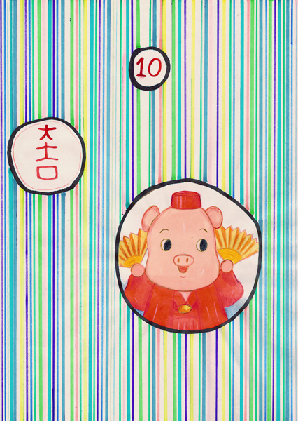 Riiko Sakkinen | A4 Drawings | Pig Ramen