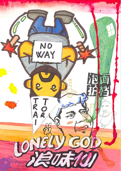 Riiko Sakkinen | A4 Drawings | Lonely God