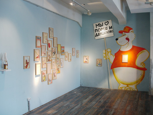 Riiko Sakkinen | Installation Views | We Love Porsche
 and Democracy