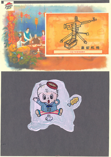 Riiko Sakkinen | A4 Drawings | American Fast Food in China