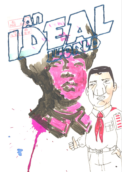 Riiko Sakkinen | A4 Drawings | An Ideal World