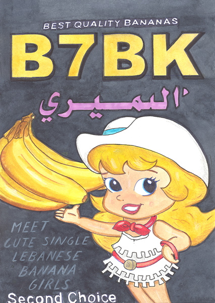 Riiko Sakkinen | A4 Drawings | B7BK