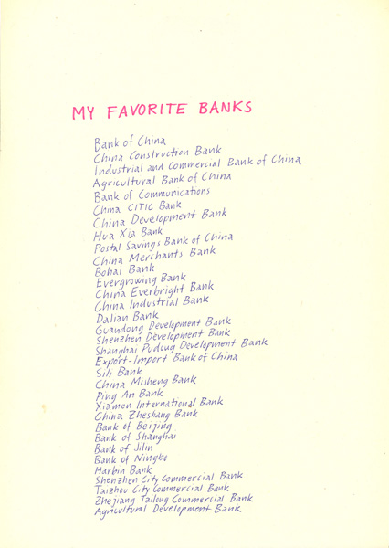 Riiko Sakkinen | A4 Drawings | My Favorite Banks (New World Order Remix)