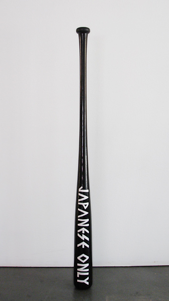 Riiko Sakkinen | Objects | Japanese Only Club