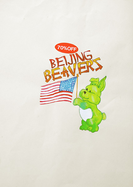 Riiko Sakkinen | A4 Drawings | Beijing Beavers