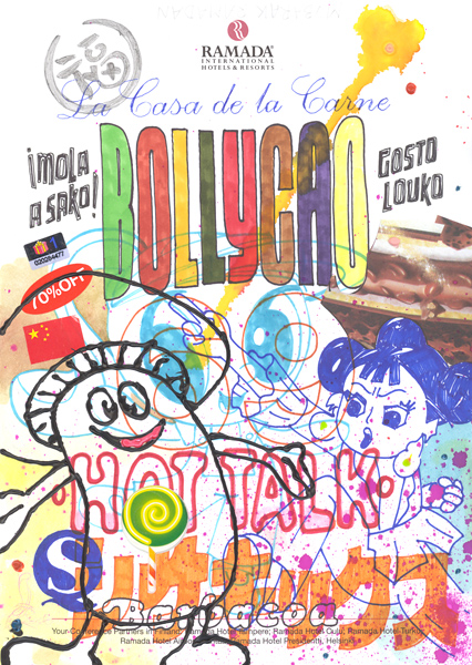 Riiko Sakkinen | A4 Drawings | La Casa de la Carne