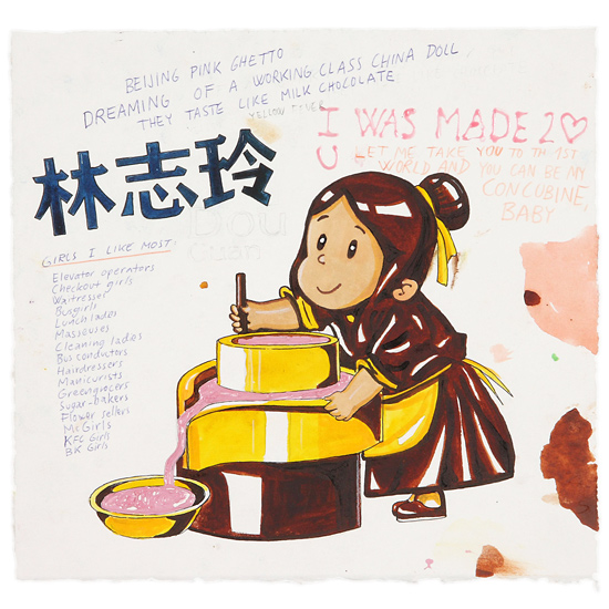 Riiko Sakkinen | Other Drawings | Beijing Babes