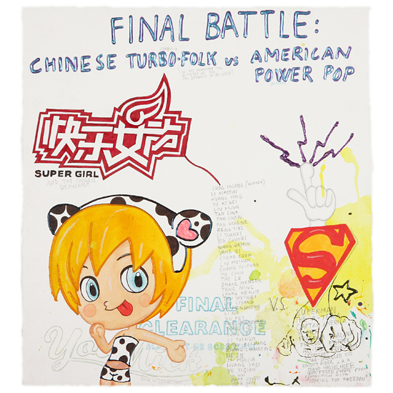 Riiko Sakkinen | Other Drawings | Chinese Turbo-Folk Vs. American Power Pop