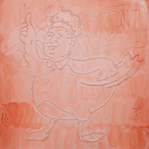 Riiko Sakkinen | Paintings | Sino-Russian Chicken Chef