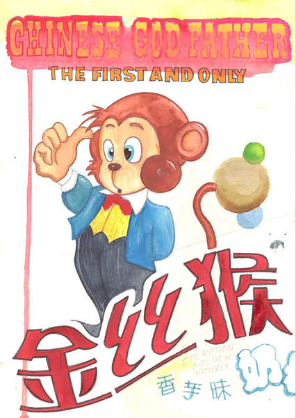 Riiko Sakkinen | A4 Drawings | Chinese Godfather
The One and Only