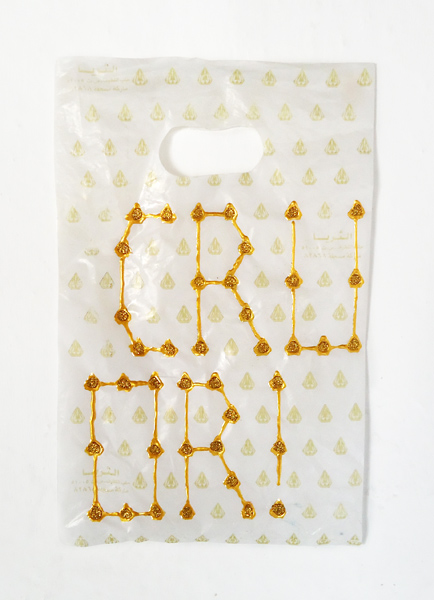 Riiko Sakkinen | Objects | Cruor!