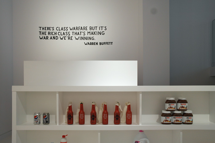 Riiko Sakkinen | Installation Views | Capitalistes sans Frontires