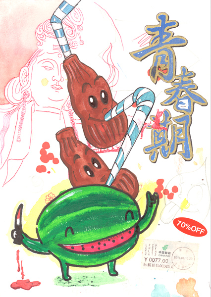 Riiko Sakkinen | A4 Drawings | Double Happiness