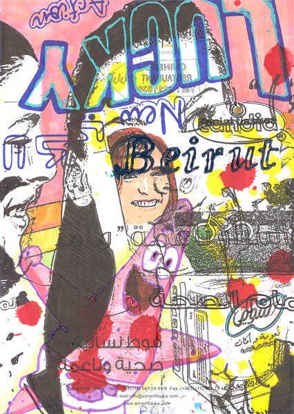 Riiko Sakkinen | A4 Drawings | New Lucky Action
(Pax Syriana)