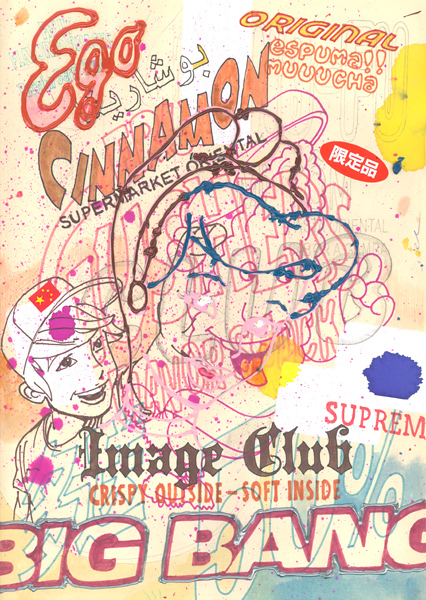 Riiko Sakkinen | A4 Drawings | Image Club Cinderella (Cinnamon Ego Big Bang)