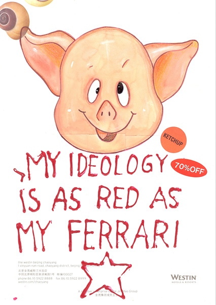 Riiko Sakkinen | A4 Drawings | My Ideology Is As Red As My Ferrari