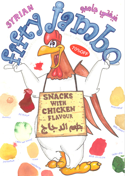 Riiko Sakkinen | A4 Drawings | Levantine Diet