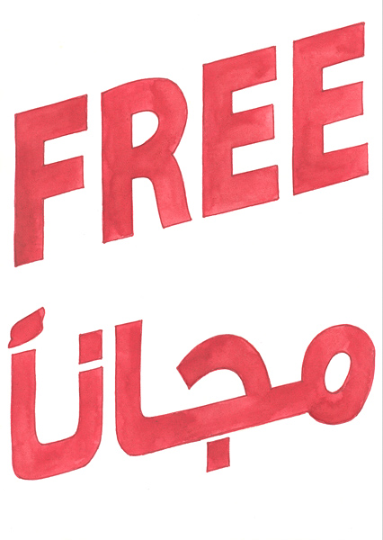 Riiko Sakkinen | A4 Drawings | Free